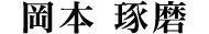 okamoto